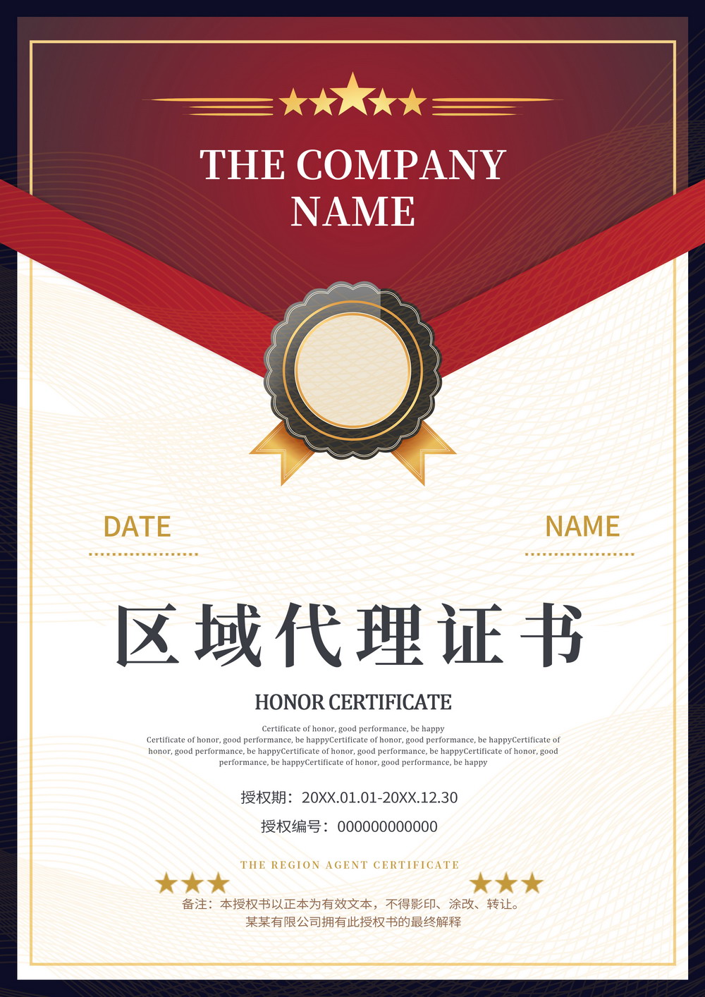 证书名称